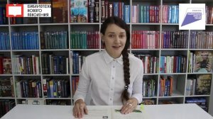 Проект «Культурные разноЧТЕНИЯ»: белорусская народная сказка «Пчела и муха»