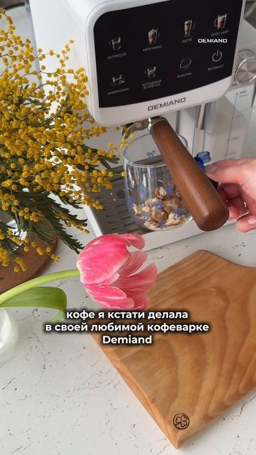 Восточный кофе 💔