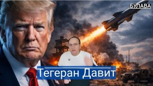 Hadid 110 прошил ПВО США и перевернул баланс сил региона