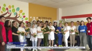 Информационный выпуск Майкопского телевидения 9.03.26