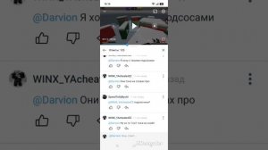 Разоблачение на Дарвиона(чек опис)