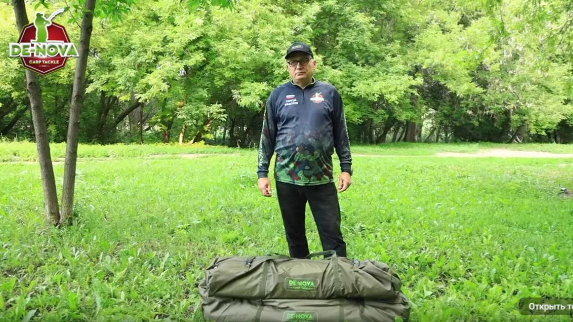 Полный обзор шатра De-Nova