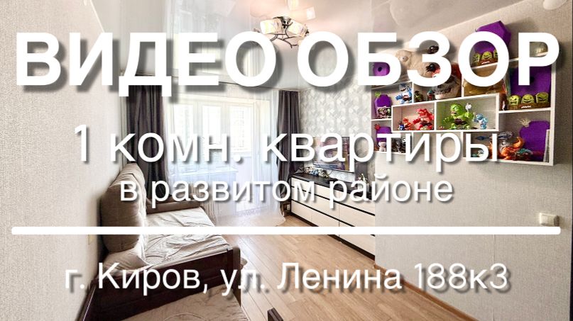 1кк квартира в развитом микрорайоне