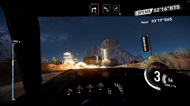 V-Rally 4 - США - Россия(Сибирь)