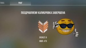 УРА!! УРА УРА УРА!!