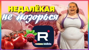 Сельчанка в Америке _Недалекая, не позорься _Обзор _Selchanka v Amerike _Big Big Family _Жизнь в США