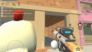 поменяла новый скин