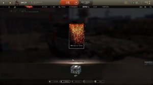 Открытие 2-го легендарного танка. Armored Warfare.