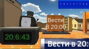 Вести в 20:00 7.03.26
