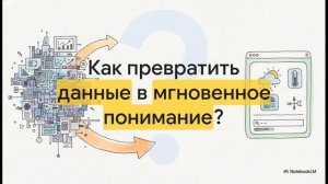 География 5 - 6 класс параграф 47 Учимся с «Полярной звездой» краткий пересказ