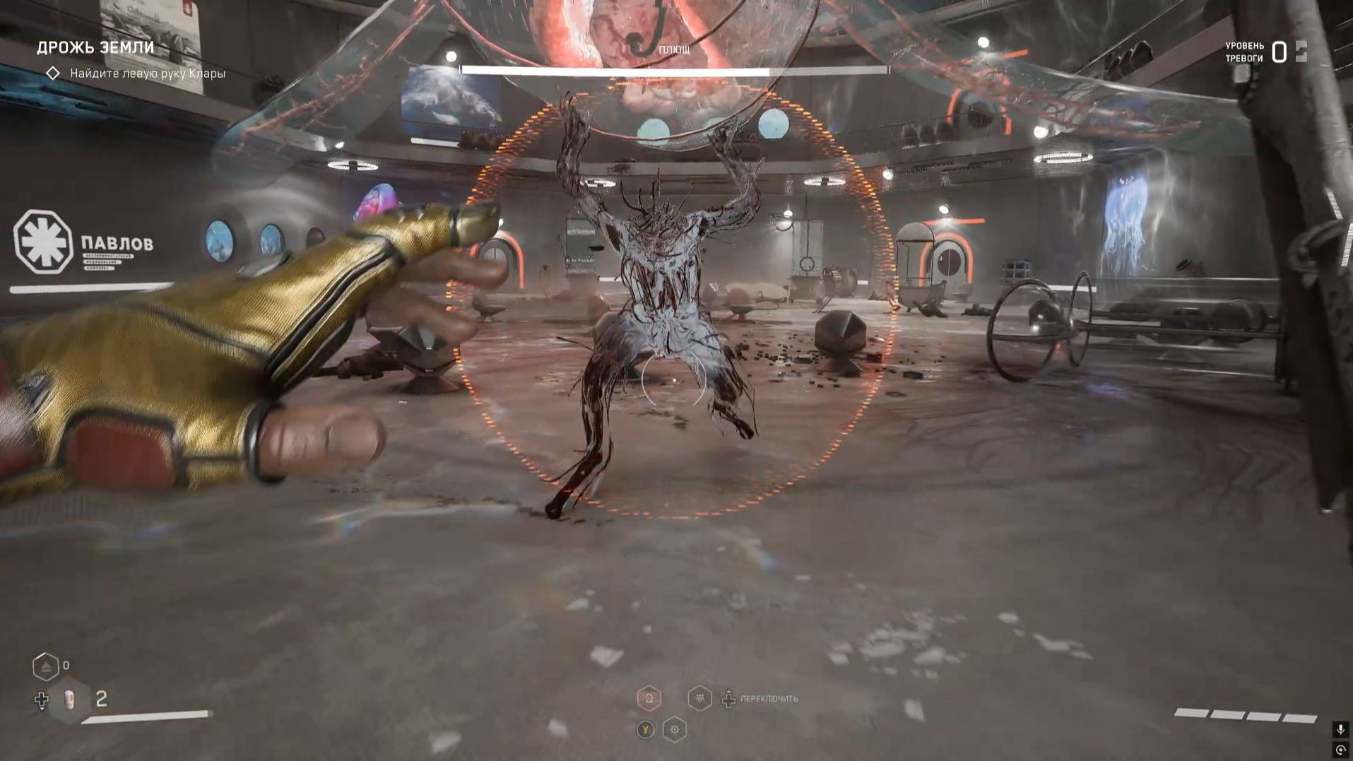 Atomic Heart 11 часть: Усатый Карл у Клары украл коралл/Дрожь земли