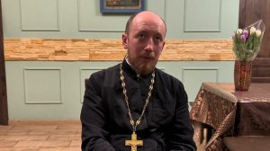 Покаяние и правила построения исповеди