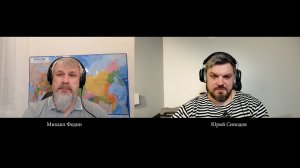 Подкаст ЕЧС с ЛФД 45. Кто там ягодка опять?