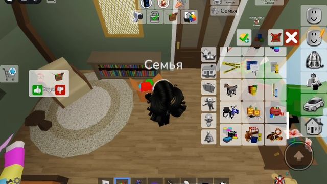 1 часть нашла себе маму