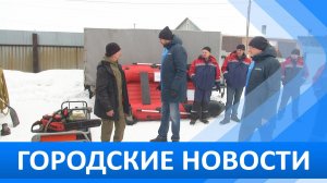 Городские новости 10 марта 2026