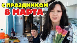 ПОДАРОК ОТ СЫНА,Донаты и ПОЗДРАВЛЕНИЯ от ПОДПИСЧИКОВ