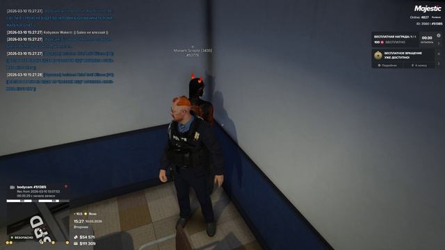 Поток оос оскорблений, оос угроз, и оос в ис