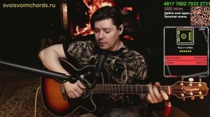 Джанго - Пальтецо #cover