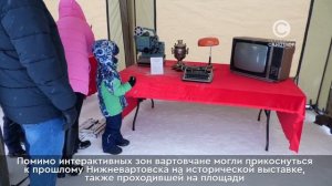 "Самотлорские гуляния"