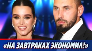 Сердюков потратил больше миллиона на подарок Бородиной 🔥 Новости Шоу-Бизнеса