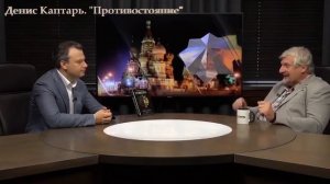 Британия земля обетованная