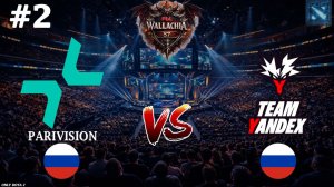 ЛЮТЫЕ КОМБЭКИ И ПЕРЕВОРОТЫ | Parivision vs Yandex #2 (BO3) PGL Wallachia S7