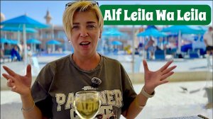 Первый раз в таком отеле! ALF LEILA WA LEILA 4* Хургада 2026 Египет 2026. Отдых в Египте 2026