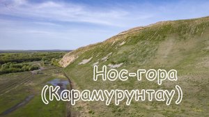Нос-гора (лето). Вид с дрона.
