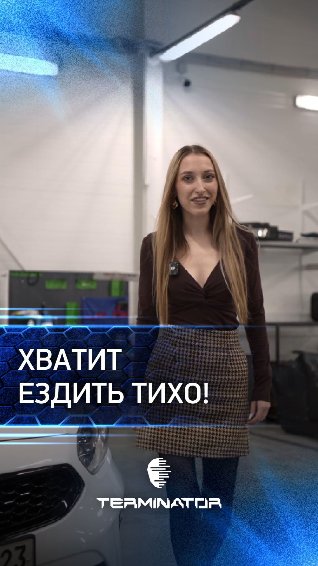 KIA Ceed с электронным выхлопом Terminator