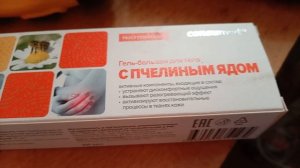 Работа в огороде вчера! Жгли костры . Мои герани! Закрыли монетизацию в дзен расстроилась! 😭😭😭