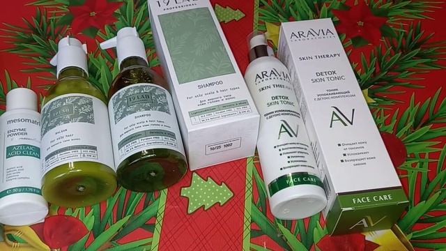 Уход,  покупка #уходовой  косметики, #маска#крем#шампунь#пудра