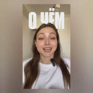 о чём разговаривать с женщиной: