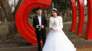Свадьба Армена  и  Миланы, ст. Отрадная, Краснодарский край, 23.12.2025 года клип