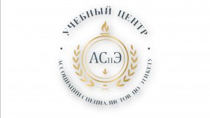 Деловое общение как ключевой фактор репутации