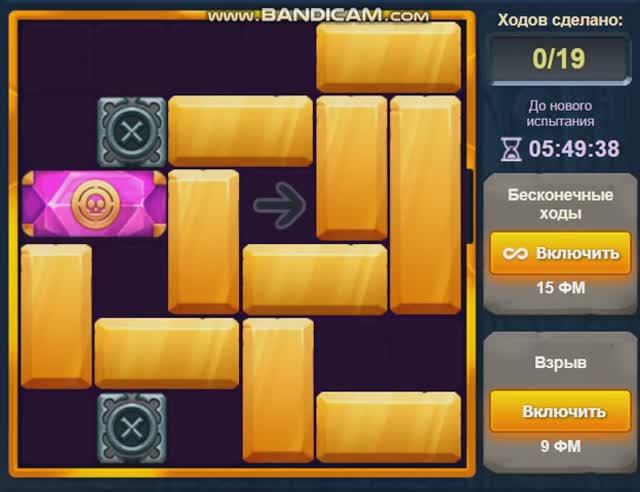 Уровень 1 Испытание 50