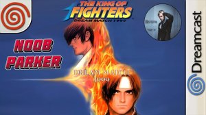 The King of Fighters Dream Match 1999 Ретро Аркада