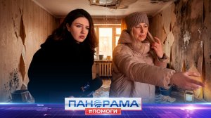 ⚡️Жить нельзя съезжать. Жители Абакумова ищут место для запятой