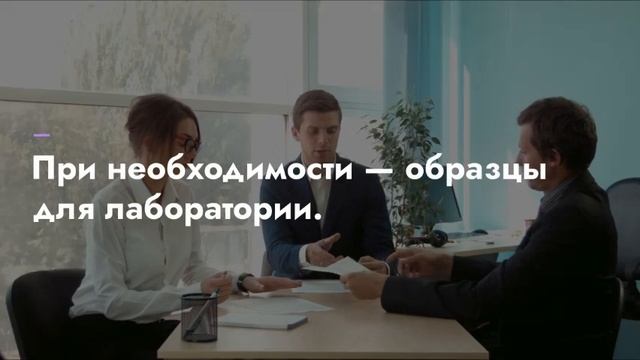 Документы для сертификации продукции в 2026 году — Sertex.org