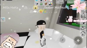 ВиДиО СикРетноЕ РП РобЛокС БрукХеЙвиН РП.  .  .(!)•°^✓😝🏝️.  .  .(!)