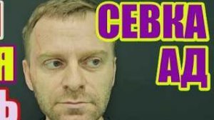 Правдивая Ольга - Самвел Адамян ТЦК и левая Бронь. Теперь страшно