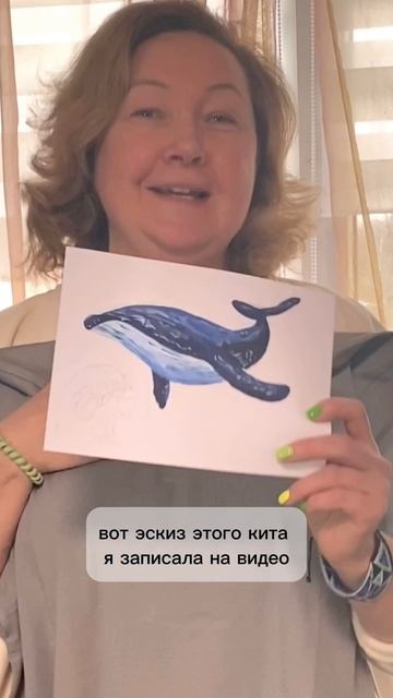 Два кита скоро поплывут по футболке!