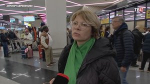 В Москву вернулись пассажиры первого за 9 суток рейса из Дохи