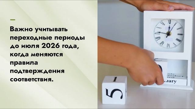 Новые нормативы для строительных материалов в 2026 — Sertex.org