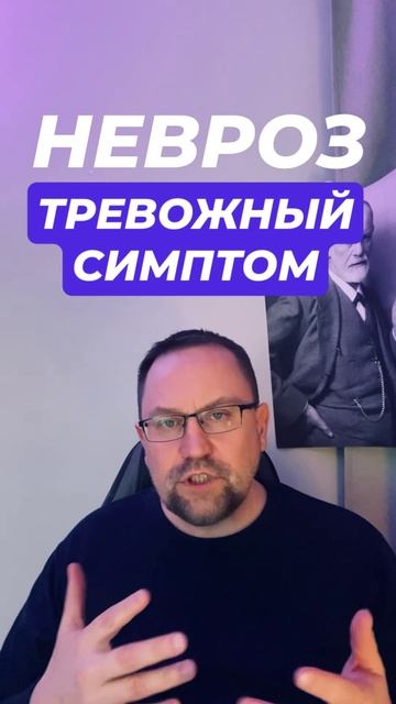 Тревожное расстройство лечение #тревожноерасстройство #тревожноерасстройстволечение #окр #гтр #ипохо