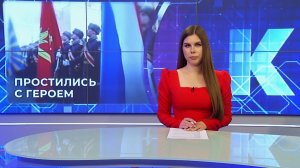 Новости Калининграда — итоги дня, 10 марта 2026 каскад тв