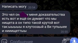 🙄разоблачение на Gonya🤡**СЕКСУАЛ**
