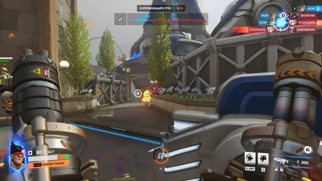Этот матч в Overwatch 2 вышел из-под контроля! 🔥 смотреть онлайн