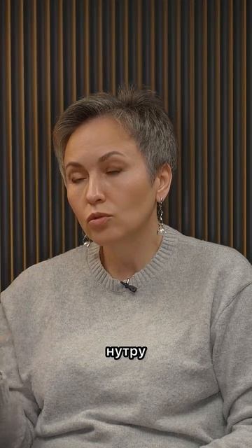 Нужно ли нравиться всем? #бухгалтер #психология #побизнесу #интервью #бизнестренинги #саморазвитие