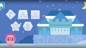 Малышарики. Алфавит. "Б".