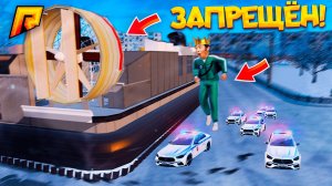 ТРОЛЛИНГ ПОЛИЦИИ на ЗАПРЕЩЁННОМ ТРАНСПОРТЕ в ГТА на РАДМИР РП